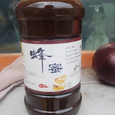 蜂蜜
