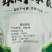 夏威夷果一件代发