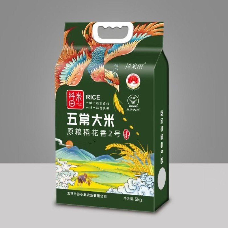 东北哈尔滨五常大米稻花香二号