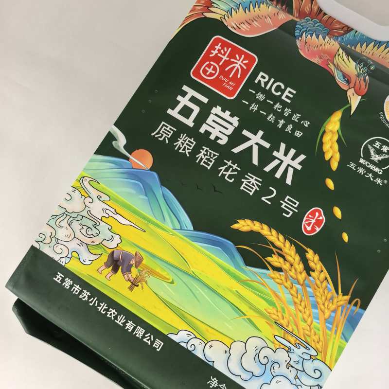 东北哈尔滨五常大米稻花香二号
