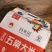 东北哈尔滨五常大米稻花香二号