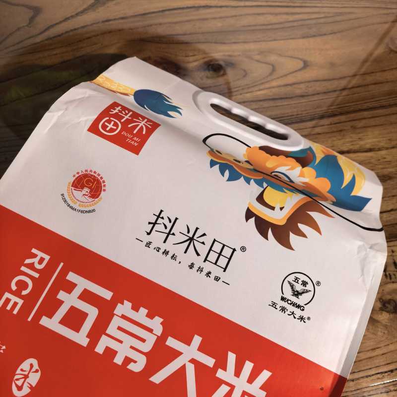 东北哈尔滨五常大米稻花香二号