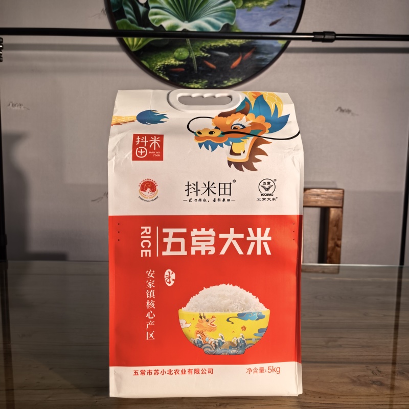 东北哈尔滨五常大米稻花香二号