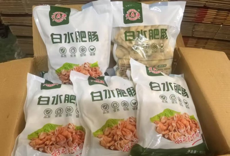 一件代发，白水肥肠，纯干市场货，9成熟，1斤装出9量左右