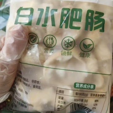 一件代发，白水肥肠，纯干市场货，9成熟，1斤装出9量左右