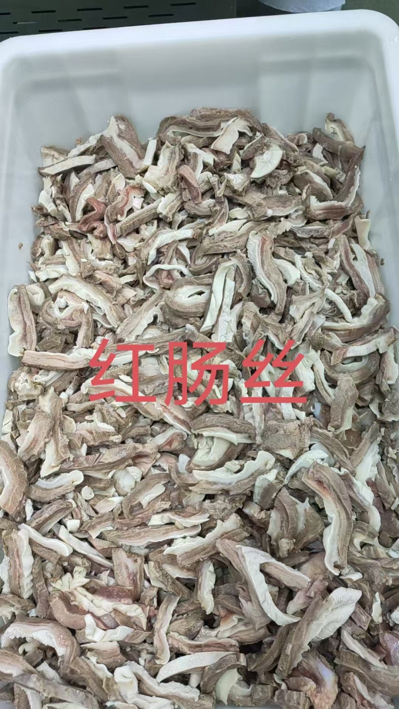 红肠丝