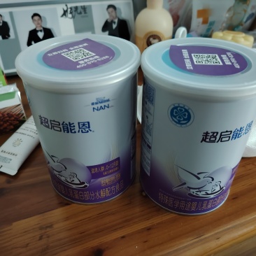 雀巢超启能恩1段，25年6.12。380克一罐的，两罐