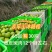 云南哀牢山冰糖橙