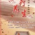 沙疗床