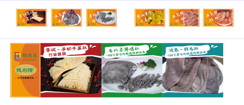 牛百叶火锅食材鲜毛肚纯手工撕鲜毛肚叶片