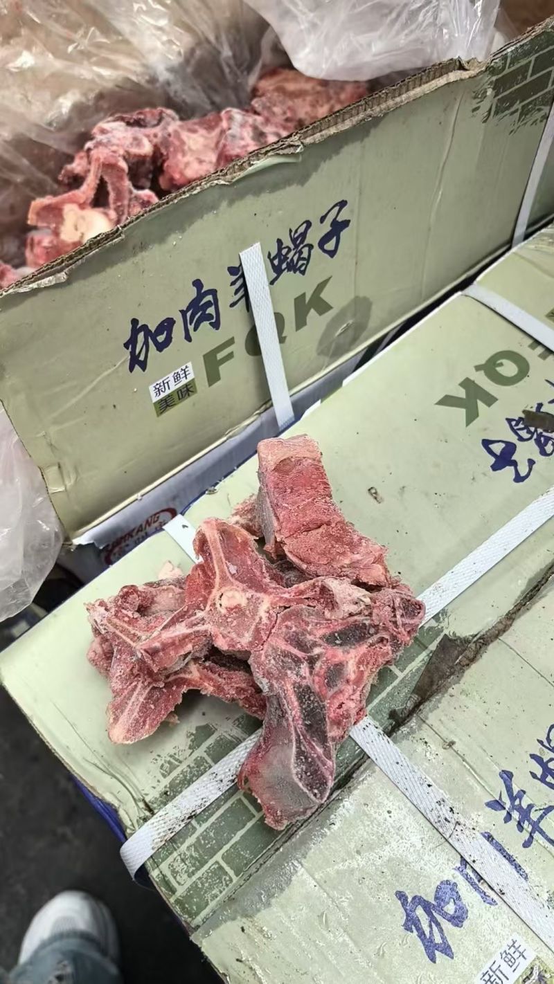 羊蝎子加肉