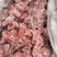 羊蝎子加肉