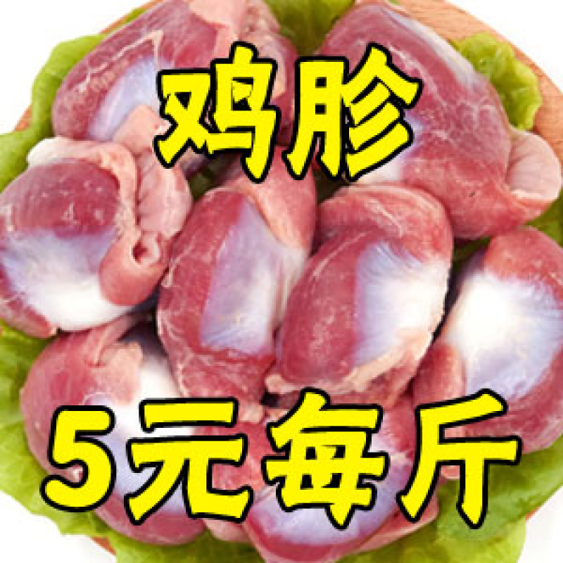 鸡胗五元1斤疯狂大鸡胗，一吃吃一斤#烧鸟[话题]##烧