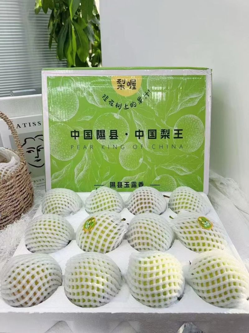 山西隰县玉露香梨