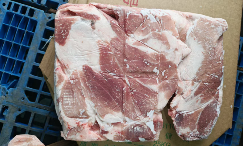 前腿肉