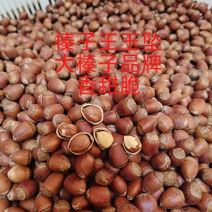 榛子王玉坠榛子香甜脆