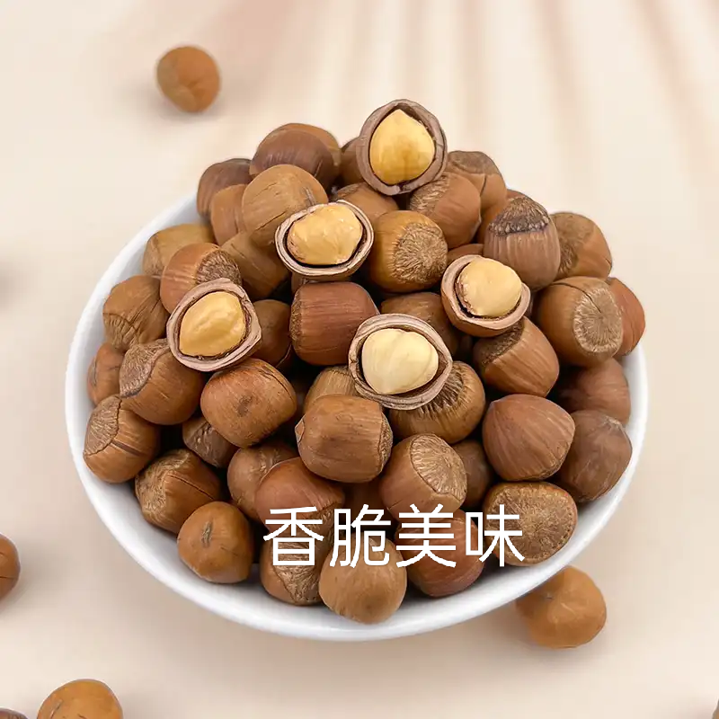 大榛子