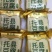 托县黑水泉豆腐
