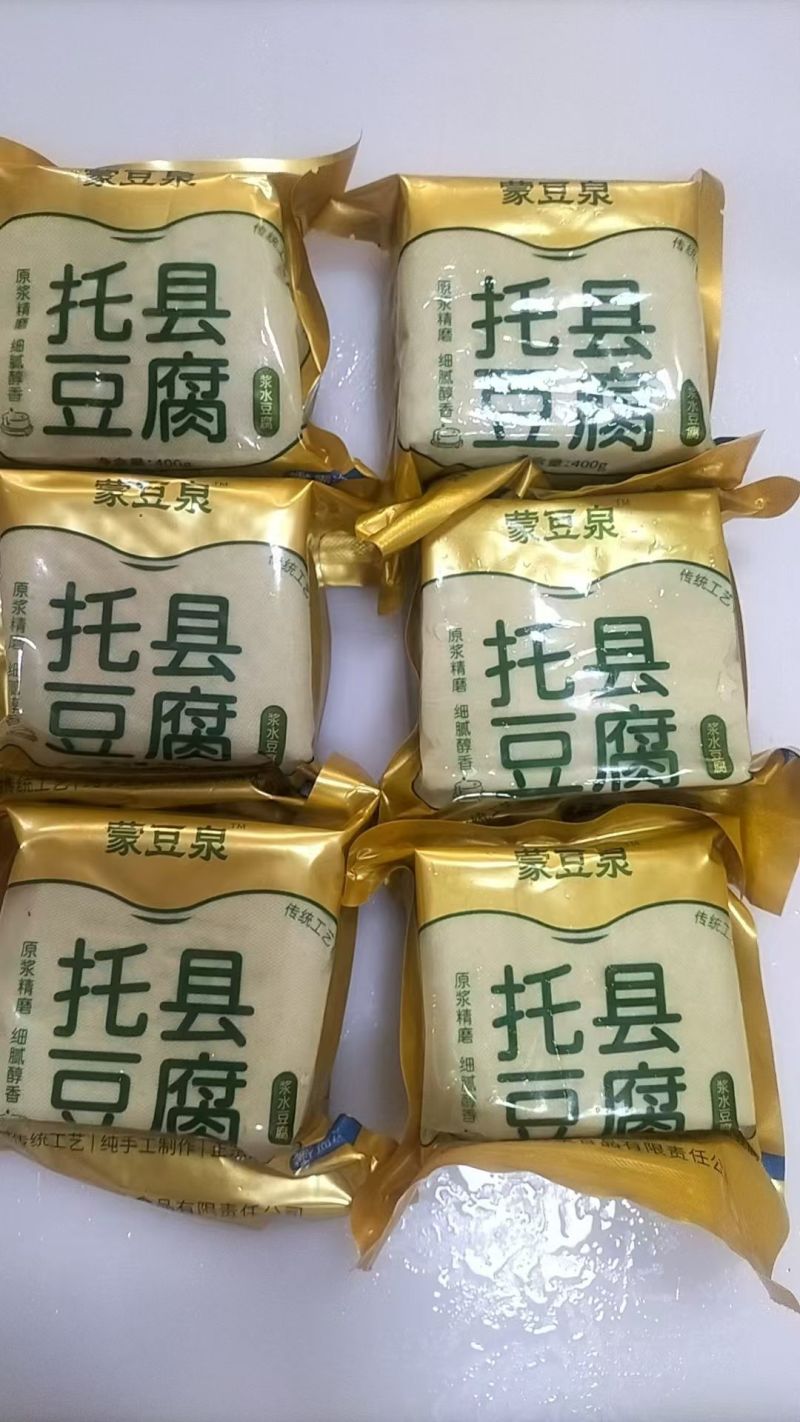 托县黑水泉豆腐