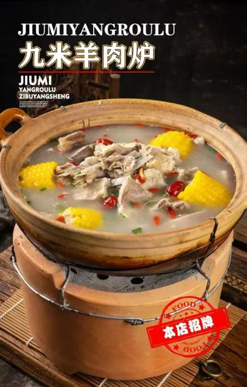精修羊排纯寸排厂家直销量大从优