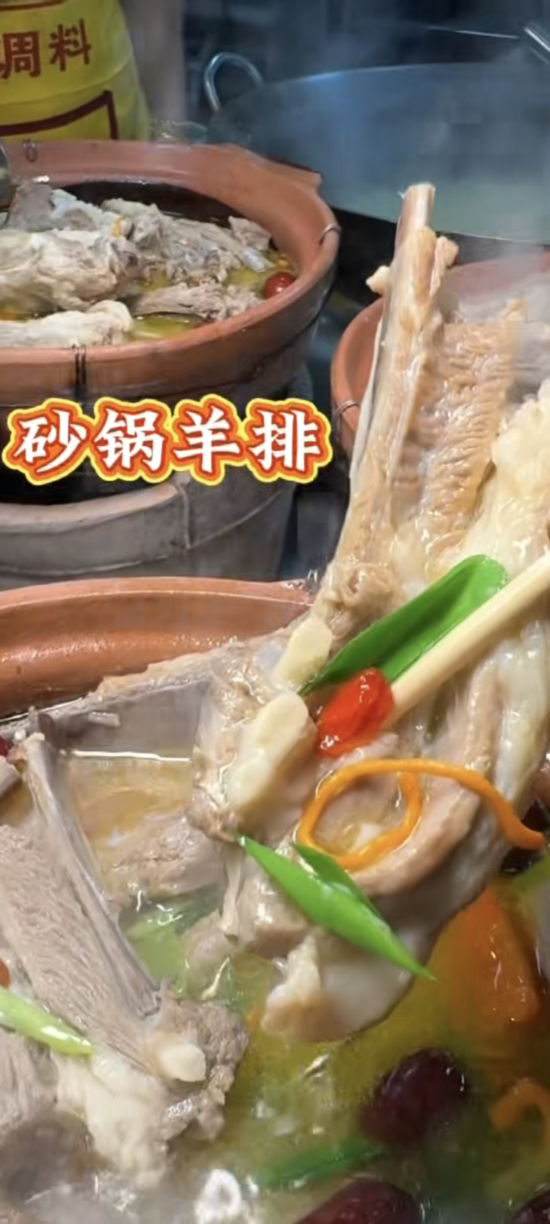 精修羊排纯寸排厂家直销量大从优