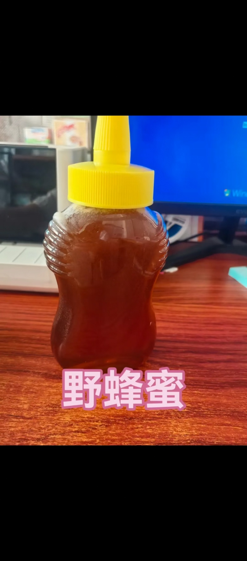 陕西野蜂蜜