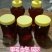 陕西野蜂蜜