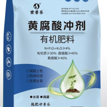 黄腐酸冲剂