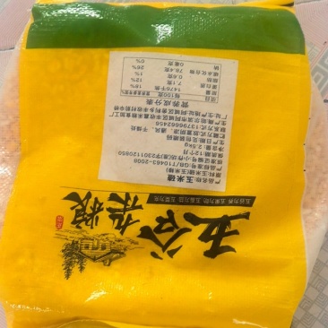 存正东北大碴子