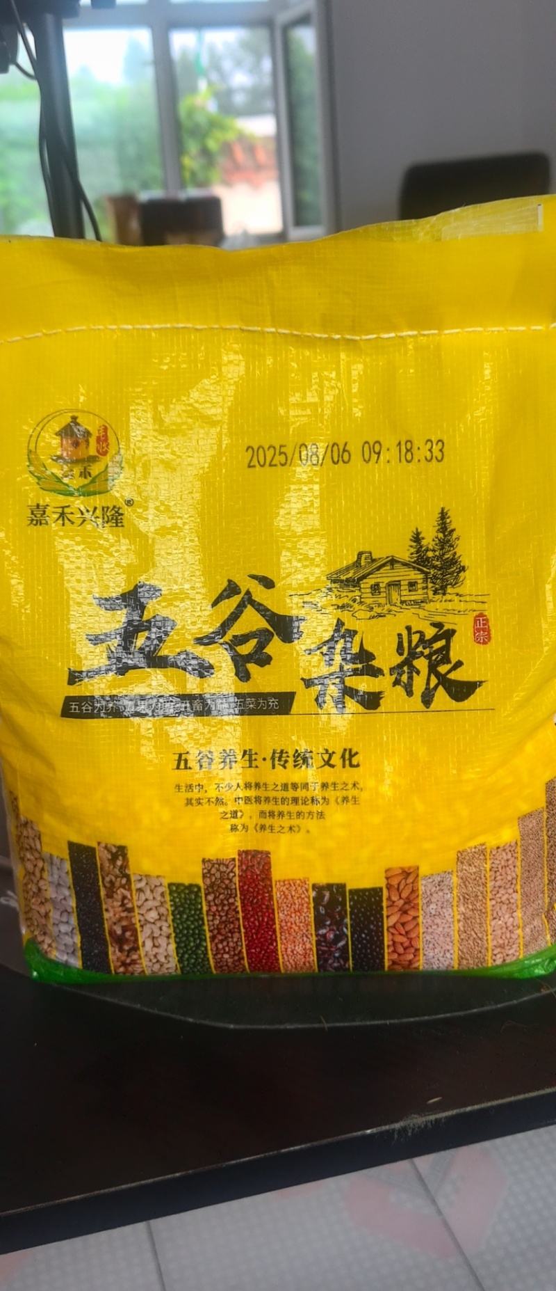 存正东北大碴子