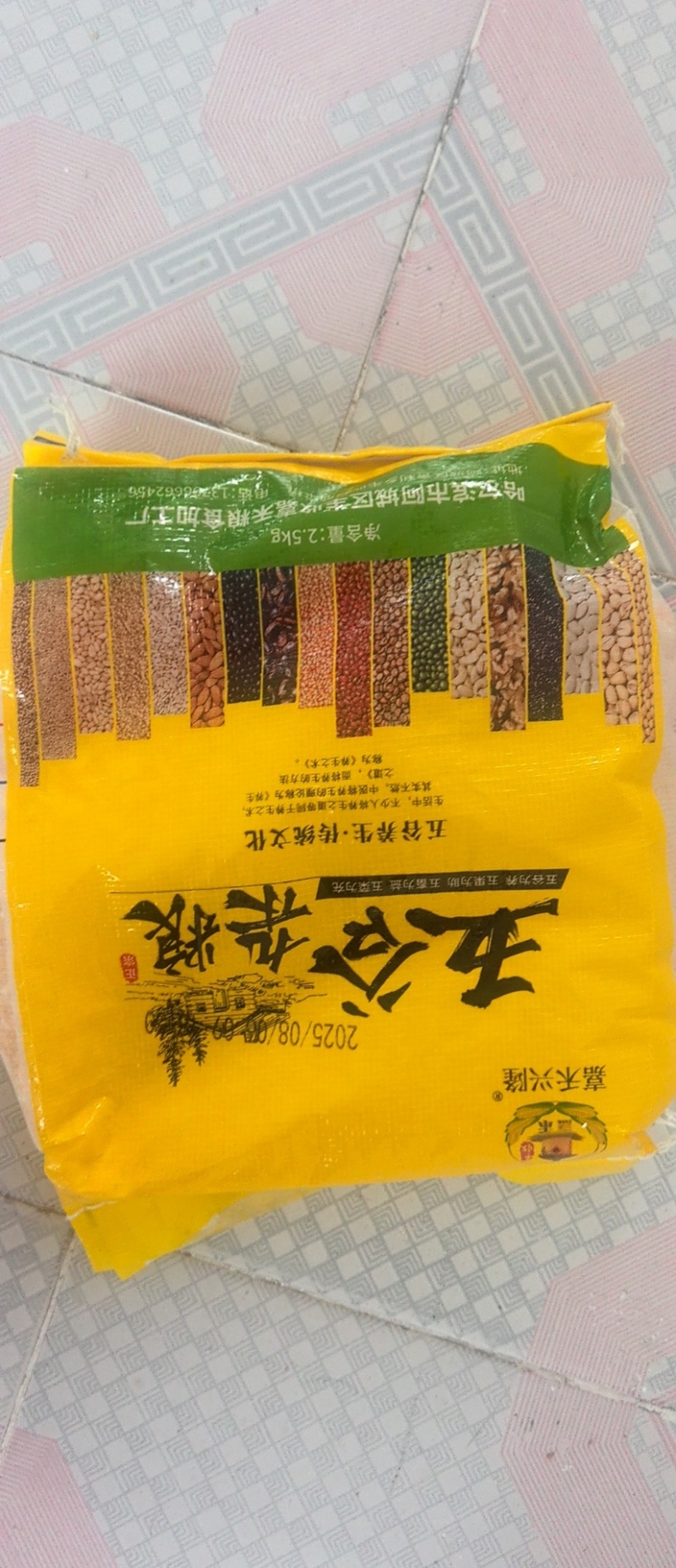 存正东北大碴子