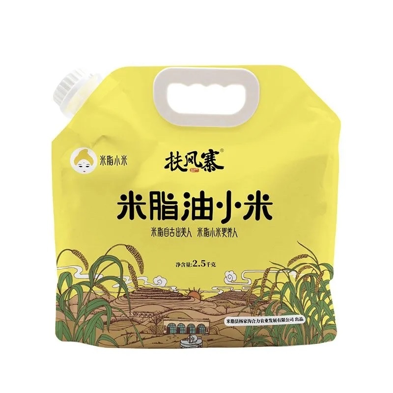 米脂小米