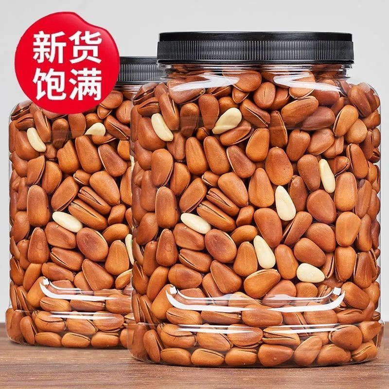 东北松子大量现货