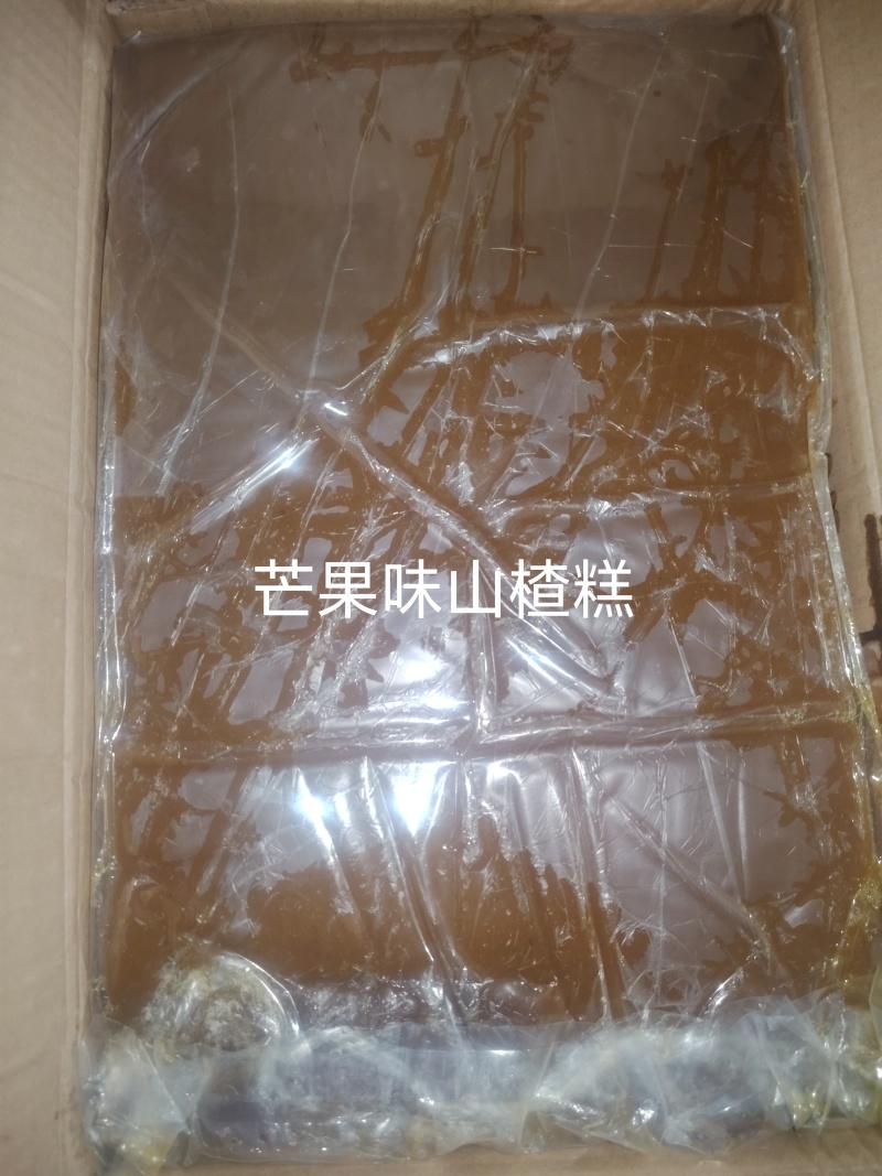 各种口味山楂糕