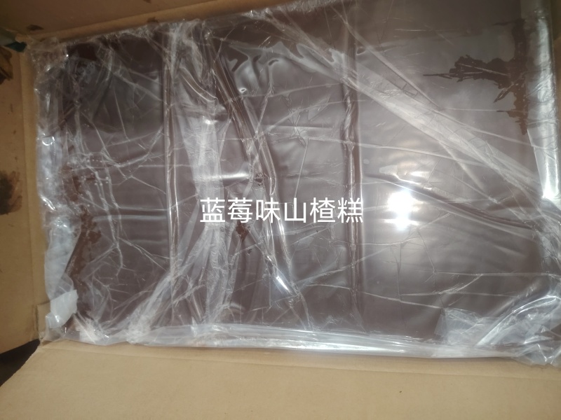各种口味山楂糕