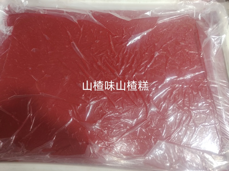 各种口味山楂糕