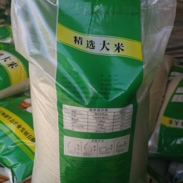 珍珠米彩包