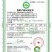 山茶油