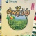 山茶油