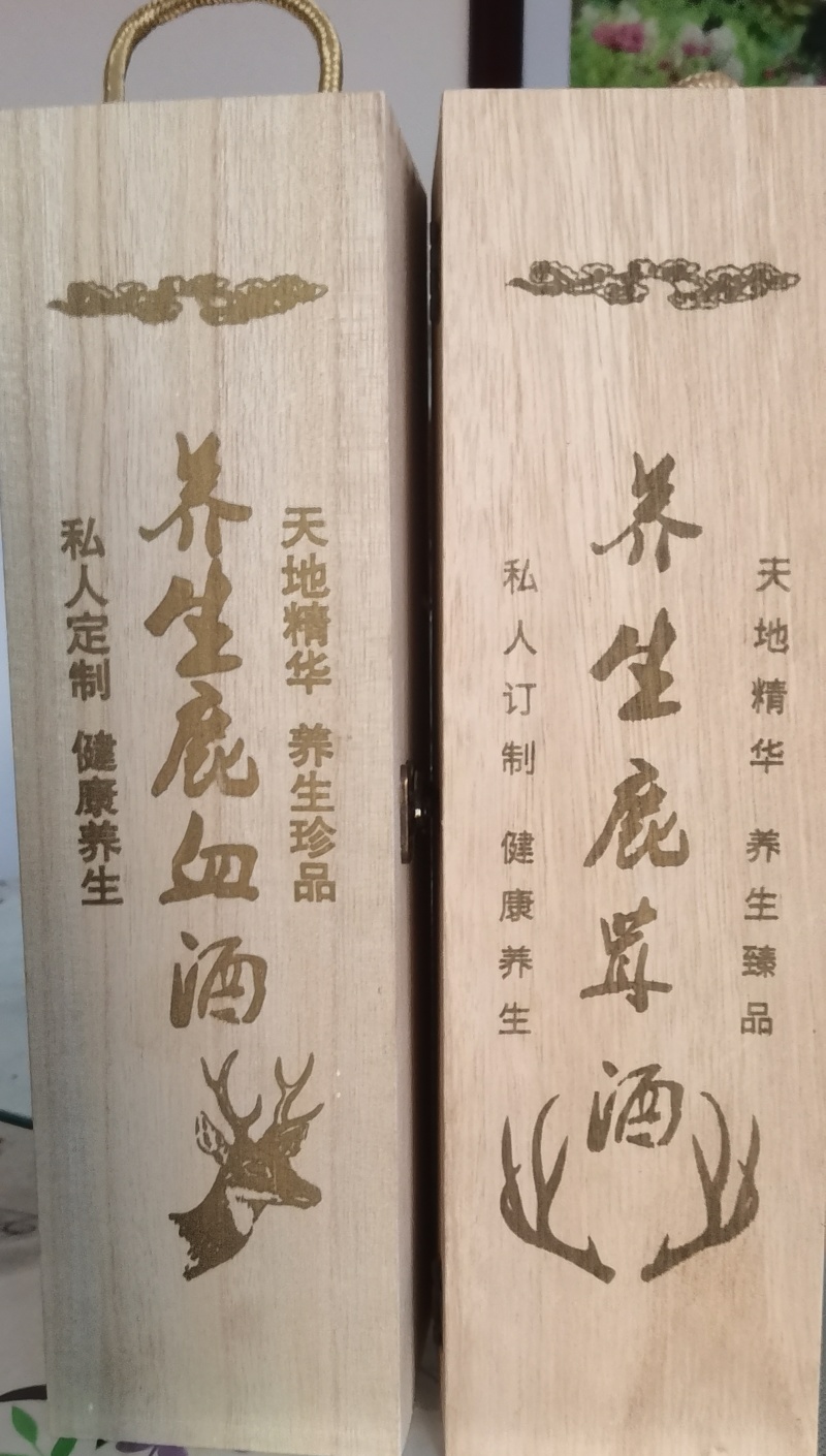 鹿茸血酒