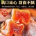 新鲜柿饼2025年新货圆饼吊饼