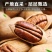 碧根果新货电商代发批量拿货