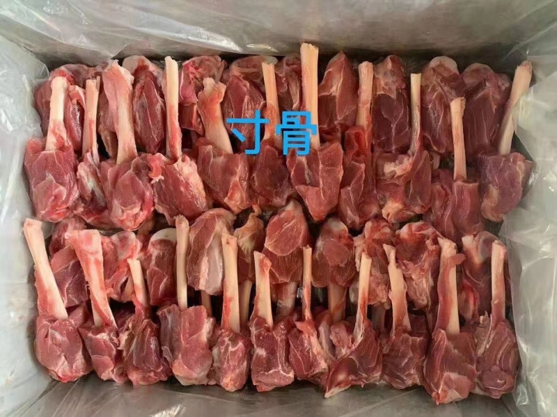 寸骨