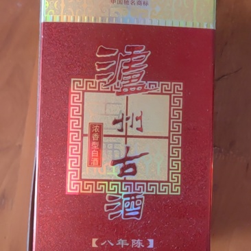 白酒