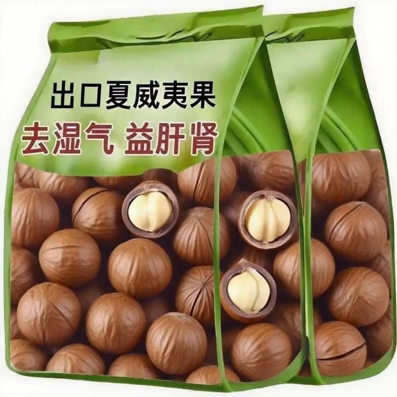 新货】大颗粒奶油味夏威夷果坚果炒货干果年货送开口器地方