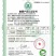自己种植的1200亩有机油茶基地，今年产5万斤山茶油。