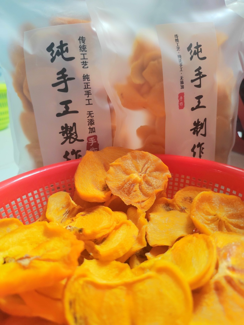 柿子片柿子干批发源头货源