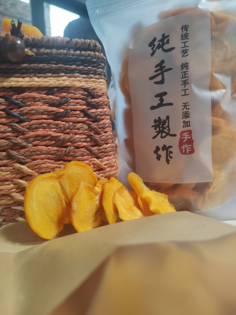 柿子片柿子干批发源头货源