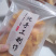 柿子片柿子干批发源头货源