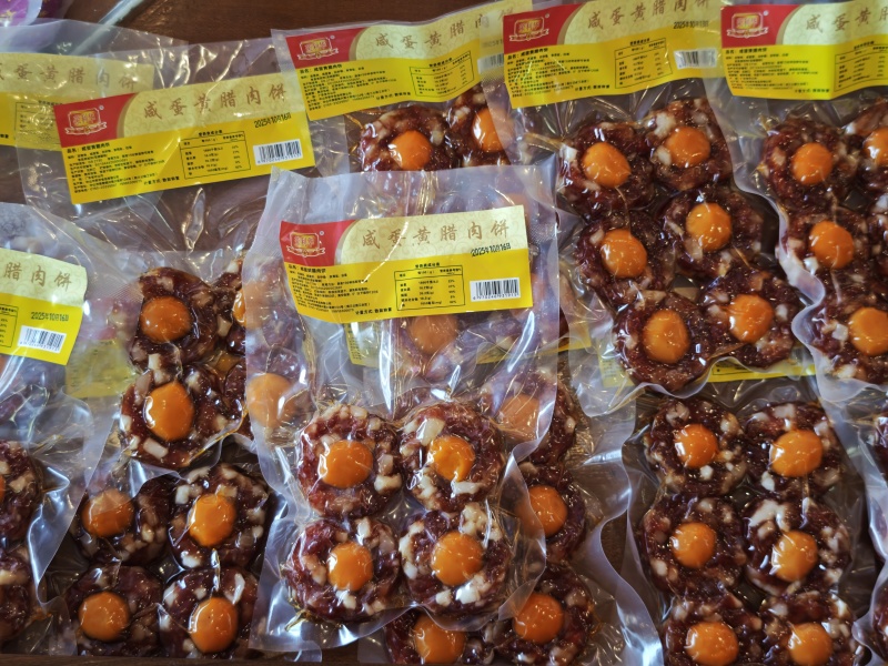 欢迎电话咨询腊肉饼长期有货规格多样中山黄圃特产